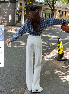 侧边有特点~春季高腰阔腿牛仔裤女米白色遮肉百搭高品质阔腿长裤