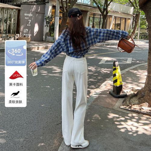 侧边有特点~春季高腰阔腿牛仔裤女米白色遮肉百搭高品质阔腿长裤