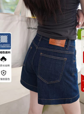 防褪色面料~薄款高腰深蓝色牛仔短裤女宽松显瘦夏季A字阔腿热裤