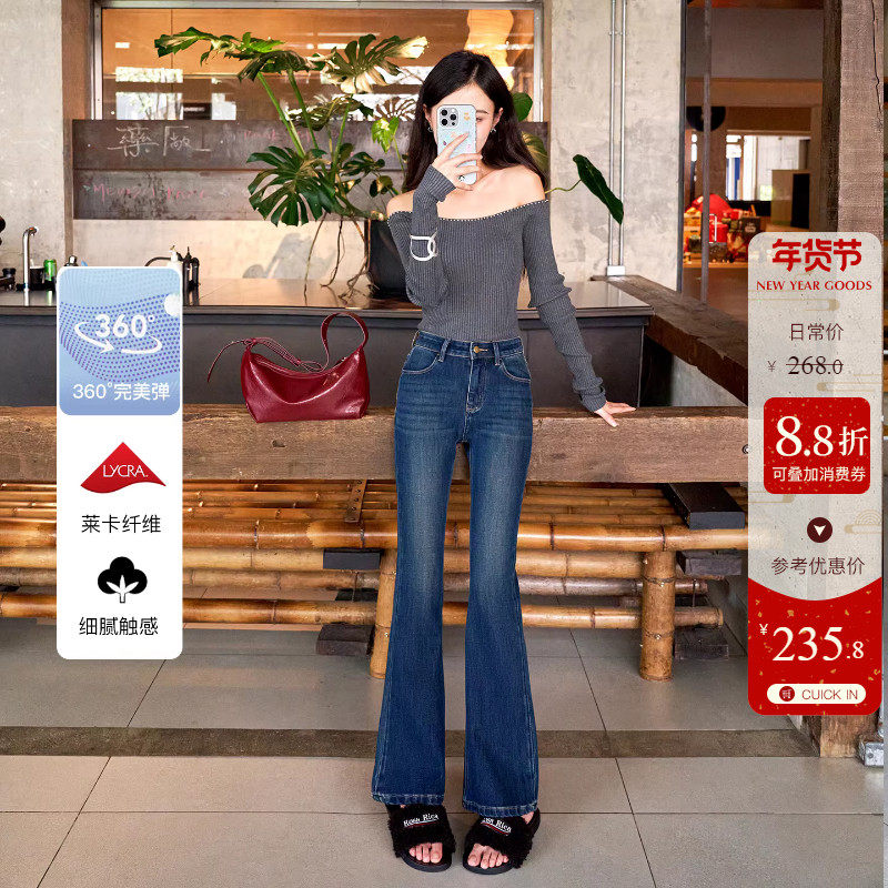 显腿长复古水洗中高腰喇叭牛仔裤女秋季新款修身显瘦提臀微喇长裤
