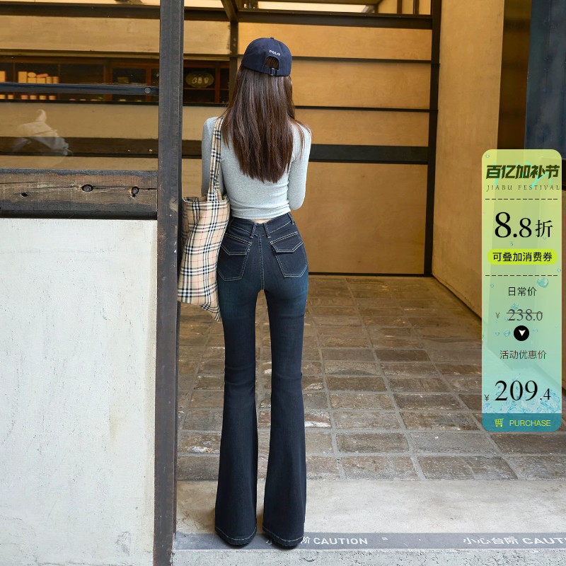 显瘦小蛮腰 独特前后V腰牛仔裤女春秋深蓝修身提臀丰臀喇叭长裤子