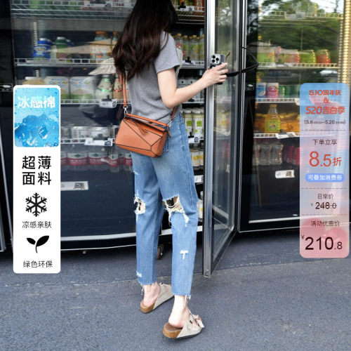 冰肤柔超薄高腰哈伦牛仔裤女夏季新款前后破洞宽松显瘦老爹乞丐裤