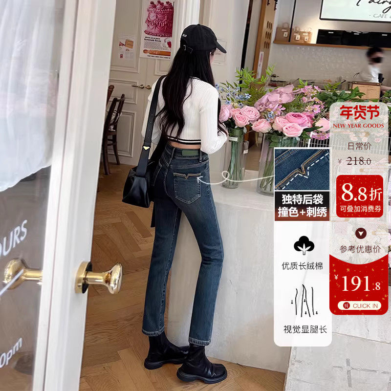 加薄绒高腰小个子直筒牛仔裤女九分冬季新款小心机深蓝色烟管裤子