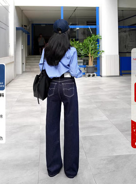 【原色牛仔系列】深蓝色海鸥线加绒牛仔裤女冬宽松原色阔腿直筒裤
