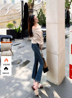 小个子两粒扣高腰微喇加绒牛仔裤女秋冬修身显瘦蓝色八分喇叭裤子