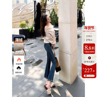 小个子两粒扣高腰微喇加绒牛仔裤女秋冬修身显瘦蓝色八分喇叭裤子