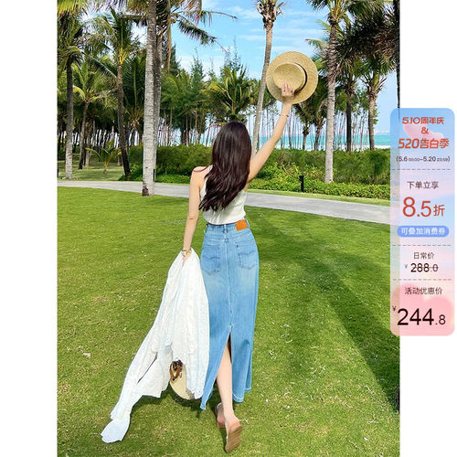 定制面料~后开叉高腰牛仔裙女春夏新款蓝色包臀显瘦A字中长裙子