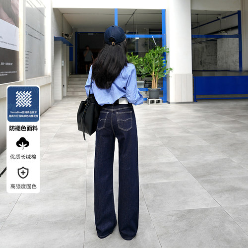 【原色牛仔系列】深蓝色海鸥线高腰牛仔裤女春宽松原色阔腿直筒裤