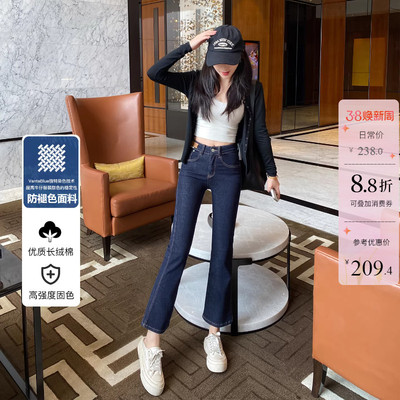 【原色牛仔系列】深蓝色高腰微喇牛仔裤女春季新款修身显瘦喇叭裤