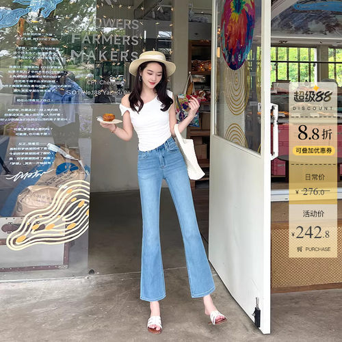 薄款面料小个子高腰微喇牛仔裤女夏季蓝色修身显瘦九分百搭喇叭裤