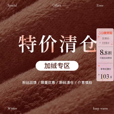 【粉丝回馈】冬季加绒牛仔裤女 限量抢购！