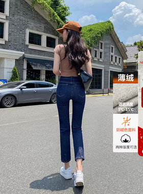 不掉色后开叉深蓝色加薄绒直筒牛仔裤女秋冬保暖小个子烟管裤