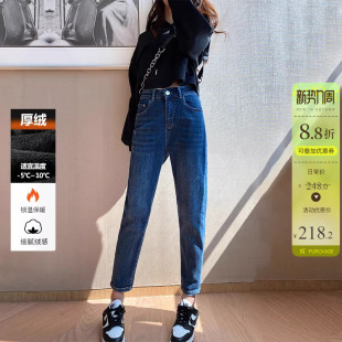 加绒保暖哈伦老爹裤 女宽松显瘦2026年冬季 蓝色高腰牛仔裤 新疆棉