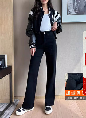 2026年冬季新款纯黑色高腰加绒阔腿牛仔裤女宽松加厚爱心拖地长限