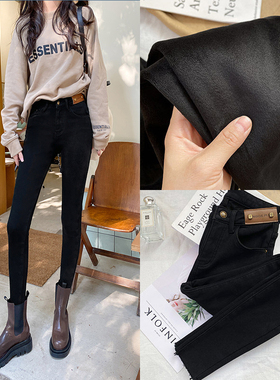 加厚绒保暖高腰牛仔裤女显瘦长裤冬季纯黑色修身显瘦加绒小脚靴裤
