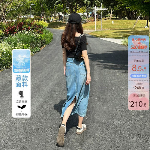 蓝色后开叉高腰牛仔裙女