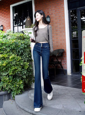 气质百搭～深蓝色排扣高腰牛仔裤女秋季丰臀修身显瘦微喇叭长裤