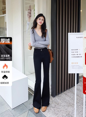 显腿长加绒加厚纯黑色高腰牛仔裤女修身显瘦百搭弹力保暖喇叭长裤