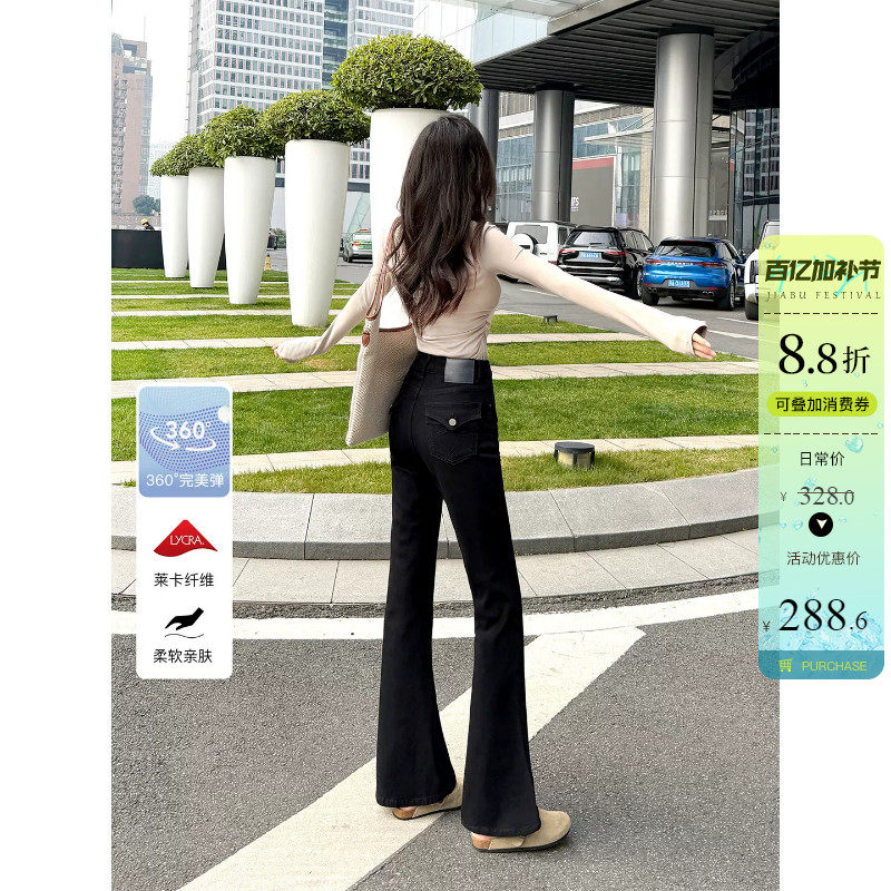 修身不贴腿~高弹力喇叭牛仔裤女高腰显瘦纯黑色翻盖提臀微喇长裤