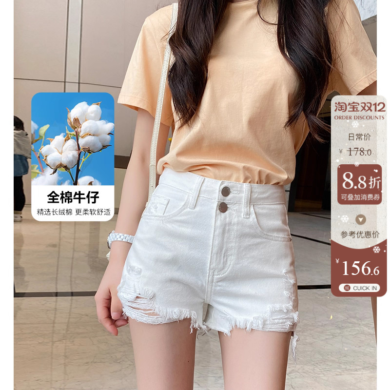 全棉牛仔~显腿长破洞高腰牛仔短裤女夏季白色显瘦包臀a字热裤子