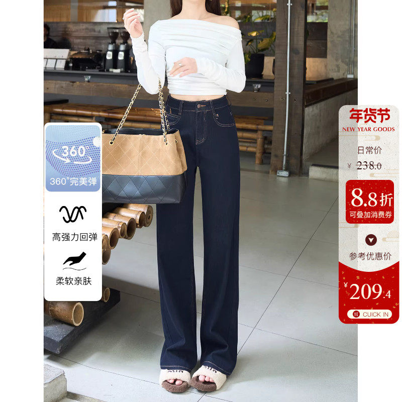加绒保暖高腰窄版阔腿牛仔裤女深蓝色垂顺遮肉宽松直筒长裤子冬季,女装/女士精品,牛仔裤,淘宝优惠券,粉丝福利购,淘宝优惠卷