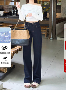 加绒保暖高腰窄版阔腿牛仔裤女深蓝色垂顺遮肉宽松直筒长裤子冬季