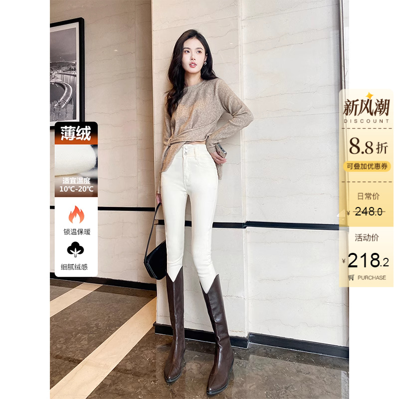 加绒排扣高腰小脚牛仔裤女冬季新款米白色显瘦保暖九分紧身靴裤子
