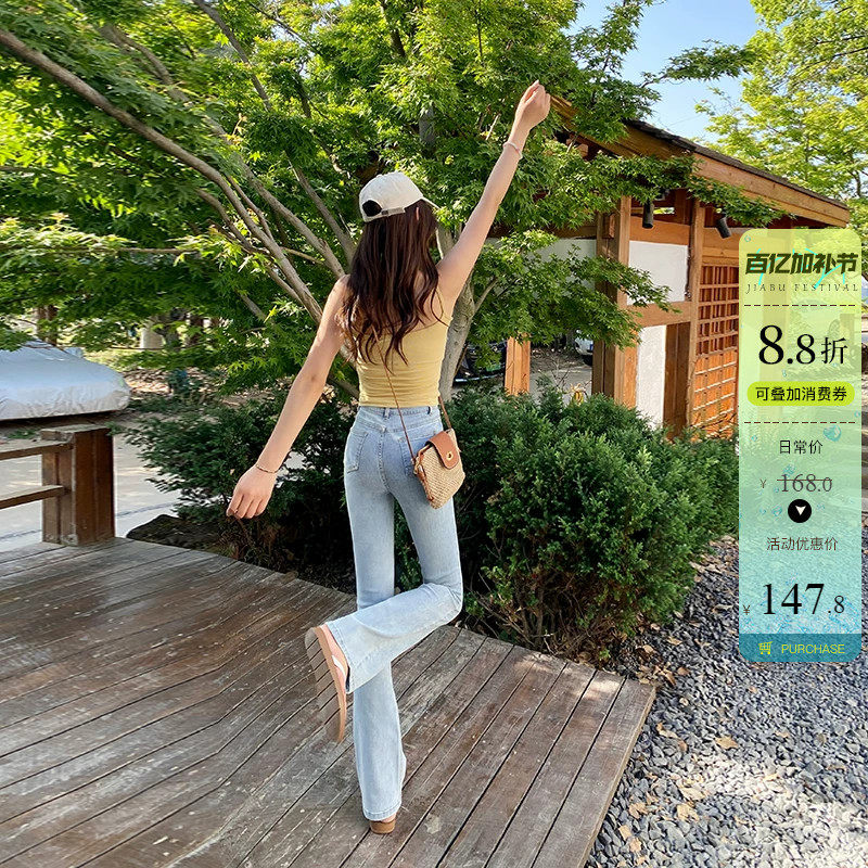 腿精裤～提臀紧身小微喇牛仔裤女春秋新款浅蓝色中腰百搭微喇长裤