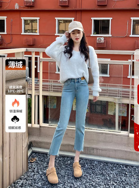 面膜裤~冬季加绒高腰小个子浅蓝色烟管牛仔裤女七分八分小直筒裤
