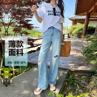女高腰浅蓝色宽松遮肉直筒长裤 柔软垂顺 破洞阔腿牛仔裤 夏季 薄款