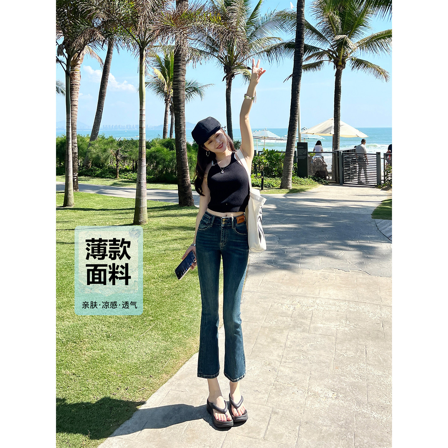 小个子两粒扣高腰微喇牛仔裤女夏季薄款修身显瘦蓝色八分喇叭裤子