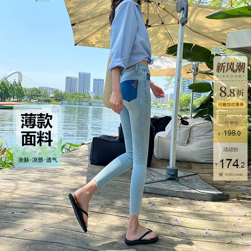 不撞款～拼色高腰小脚牛仔裤