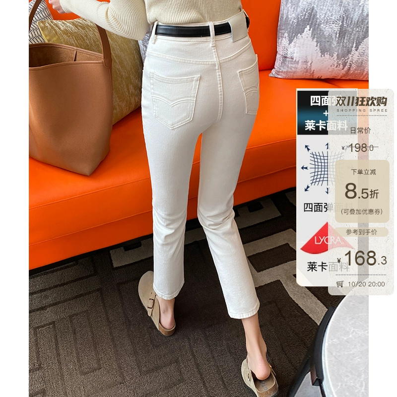 2025冬季加绒米白色小个子高腰直筒牛仔裤女九分显瘦百搭烟管裤子