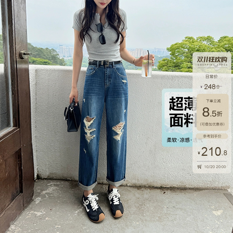 薄款面料深蓝色拉丝破洞高腰哈伦牛仔裤女夏季显瘦遮肉宽松阔腿裤