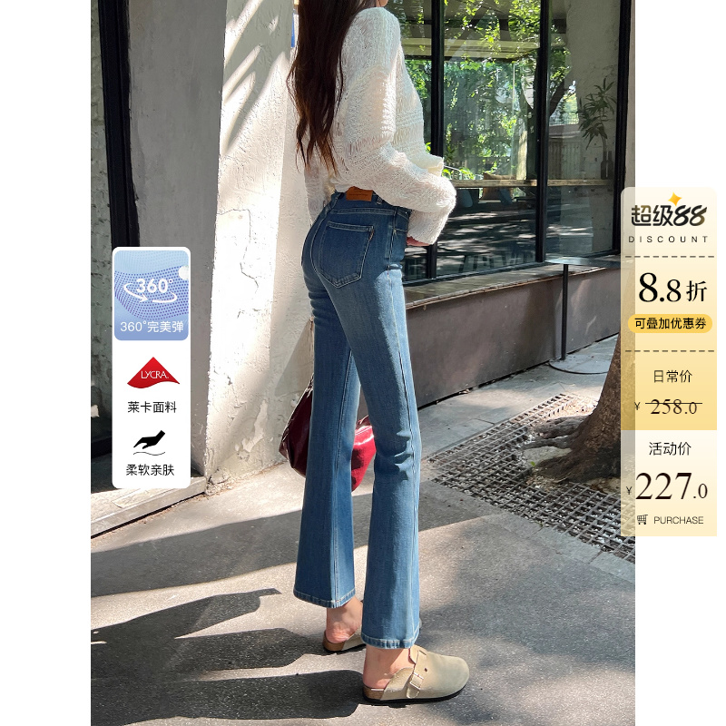 版型巨好～高腰微喇牛仔裤女秋季蓝色提臀修身显瘦九分喇叭裤子