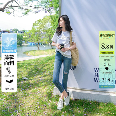 定制面料~夏季薄款破洞高腰直筒牛仔裤女显瘦毛边小个子烟管裤子