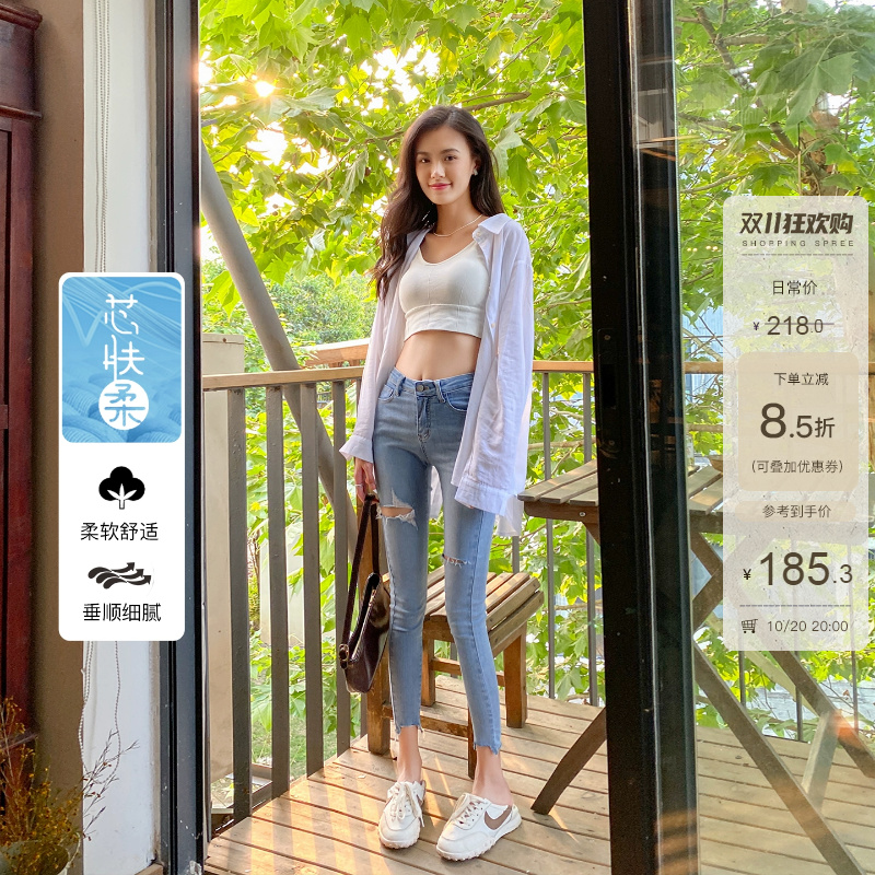 敲显瘦~浅蓝色紧身小脚牛仔裤女