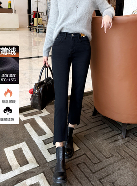 纯黑色加绒八分小个子直筒牛仔裤女显瘦毛边弹力保暖烟管裤冬季
