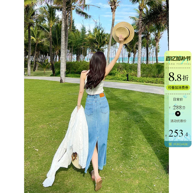 定制面料~后开叉高腰牛仔裙女春夏新款蓝色包臀显瘦A字中长裙子