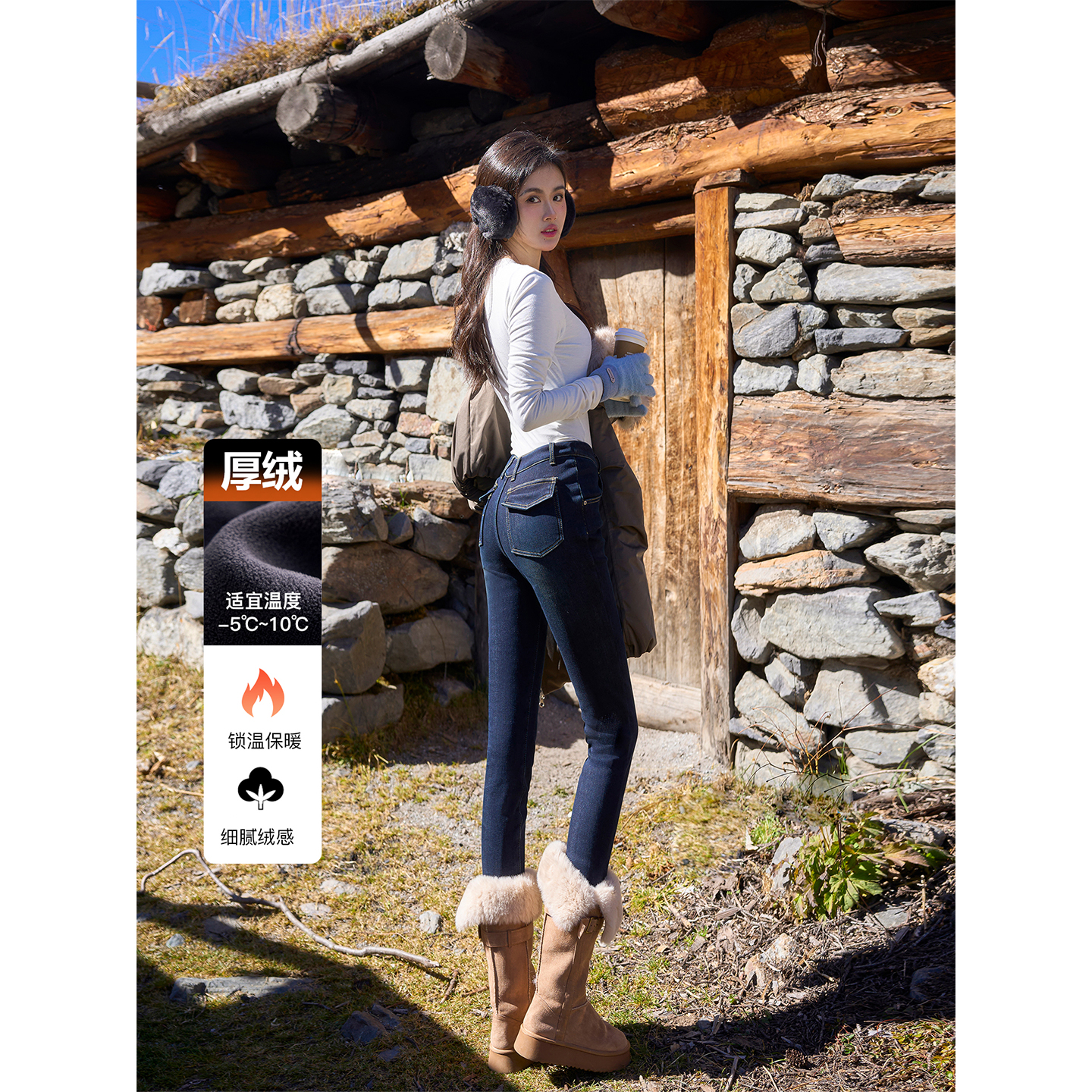 加绒加厚V腰小脚牛仔裤女冬季保暖紧身显瘦丰胯丰臀翻盖九分靴裤