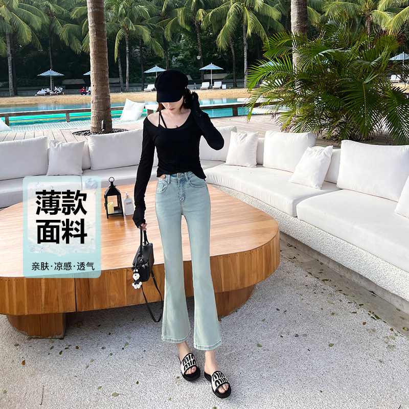 夏季薄款高弹面料小个子微喇牛仔裤女浅蓝色修身显瘦九分喇叭裤子