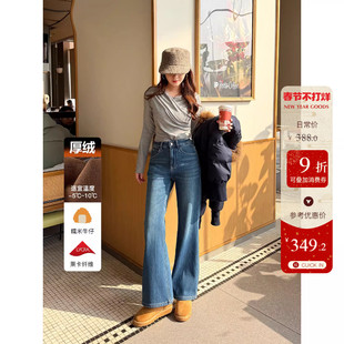 一条过冬加厚绒可机洗高腰牛仔裤女冬季小个子宽松阔腿喇叭长裤子