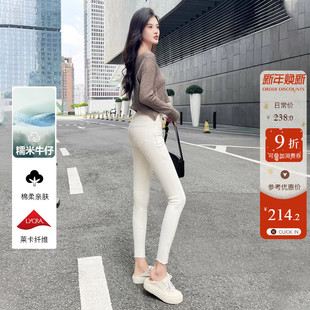 九分铅笔裤 弹力巨好 显瘦靴裤 女米白色修身 两粒扣加绒小脚牛仔裤