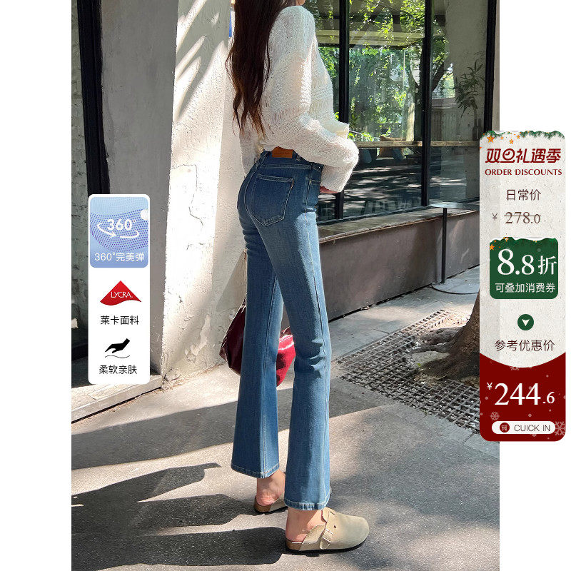 版型巨好～高腰微喇牛仔裤女秋季蓝色提臀修身显瘦九分喇叭裤子