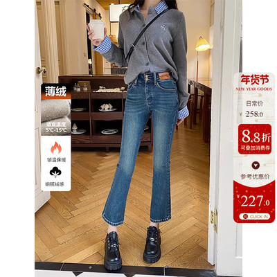 加绒保暖两粒扣高腰微喇牛仔裤女冬季显瘦提臀八分小个子喇叭裤子