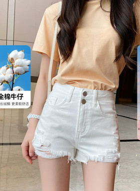全棉牛仔~显腿长破洞高腰牛仔短裤女夏季白色显瘦包臀a字热裤子