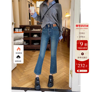 加绒保暖两粒扣高腰微喇牛仔裤女冬季显瘦提臀八分小个子喇叭裤子