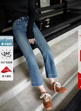 莱卡纤维加绒保暖显瘦两粒扣高腰微喇牛仔裤女九分宽松直筒喇叭裤