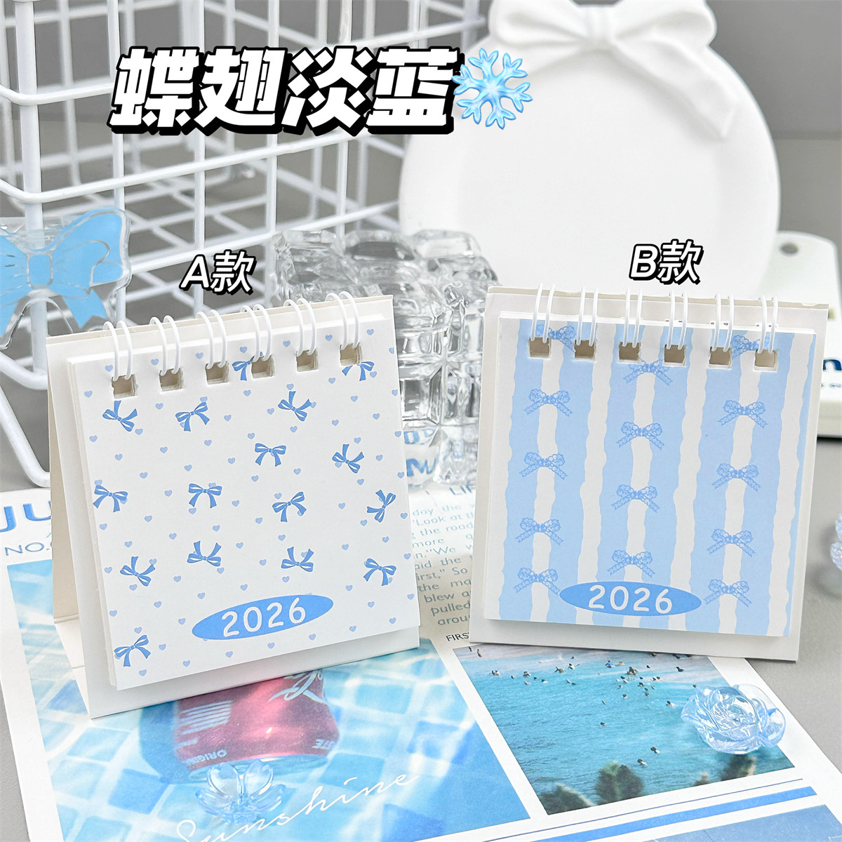 2026年蝶翅淡蓝小台历高颜值ins迷你学生桌面摆件饰品简约日历图片