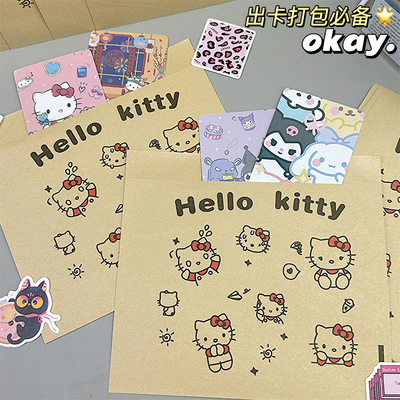 可爱猫咪牛皮纸封口袋ins古风出卡卡套礼品袋随心配加厚自封袋